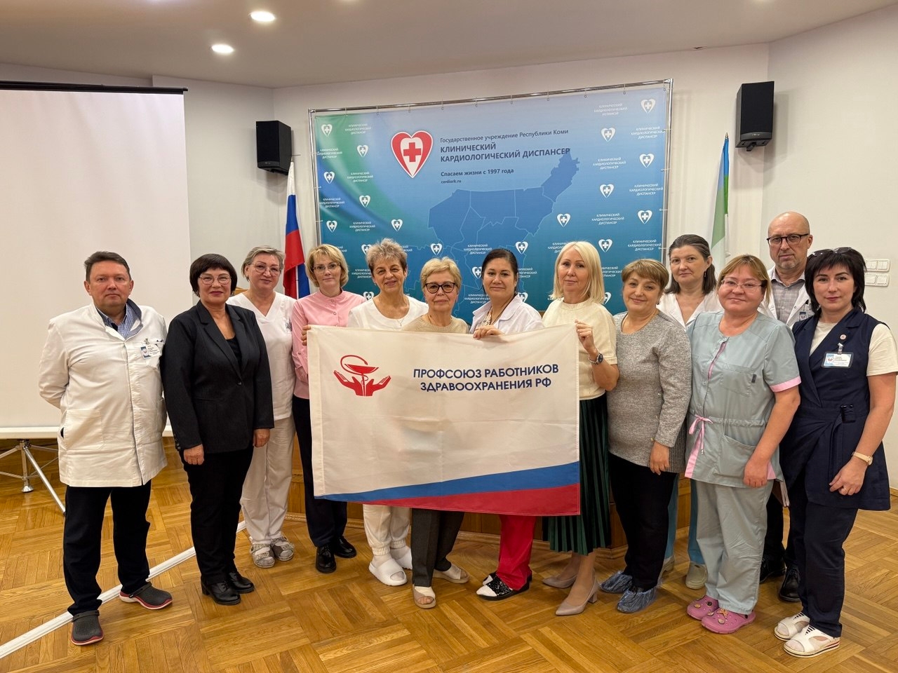 В Клиническом кардиологическом диспансере прошла XXXII отчетно-выборная конференция первичной профсоюзной организации