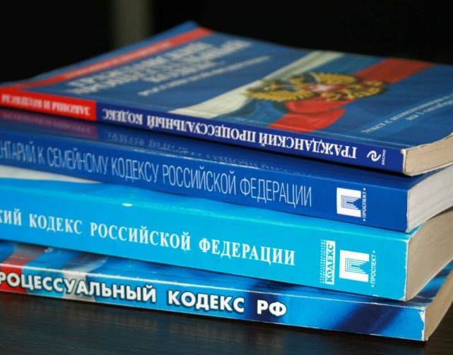 Жители Республики Коми могут получить бесплатную юридическую помощь.