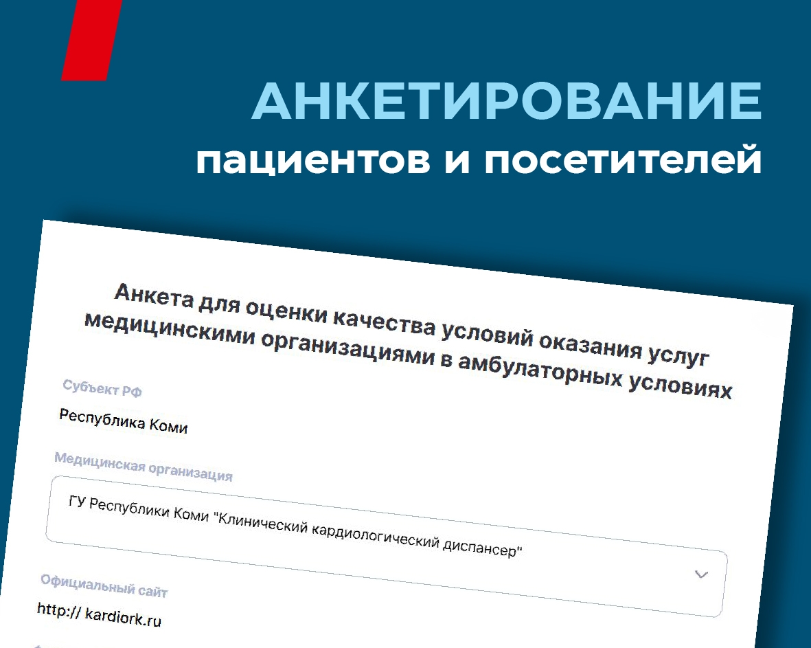 Ваше мнение поможет нам стать лучше!