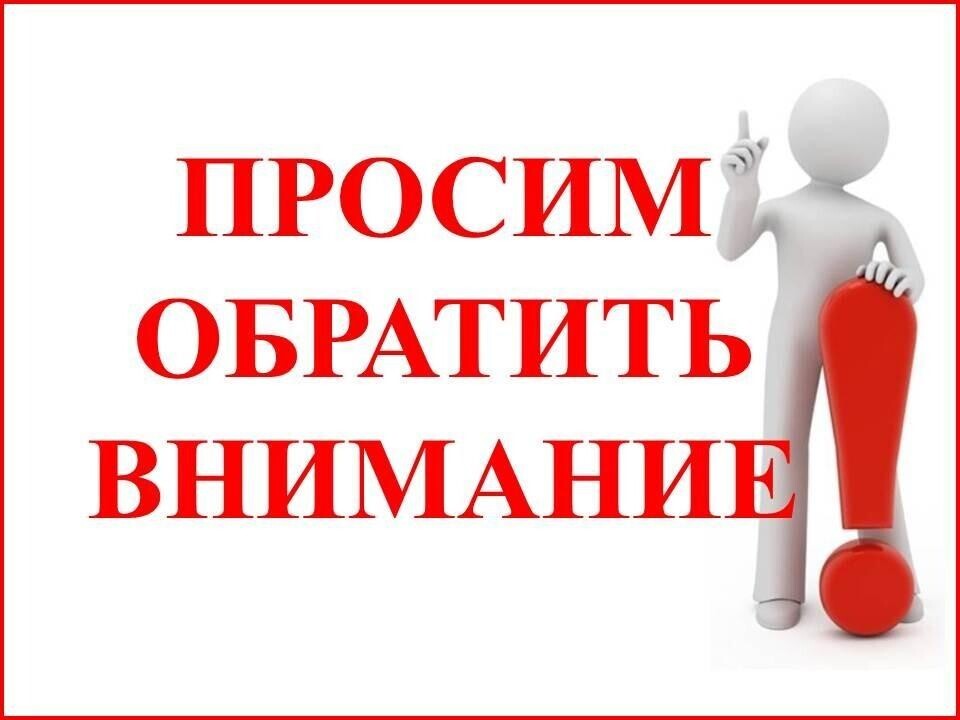 С 14.05.2025 карантин по гриппу, ОРВИ, НКИ отменяется!